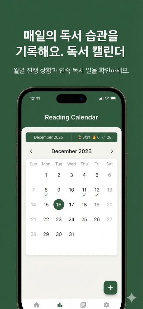 Booklory screenshot 2