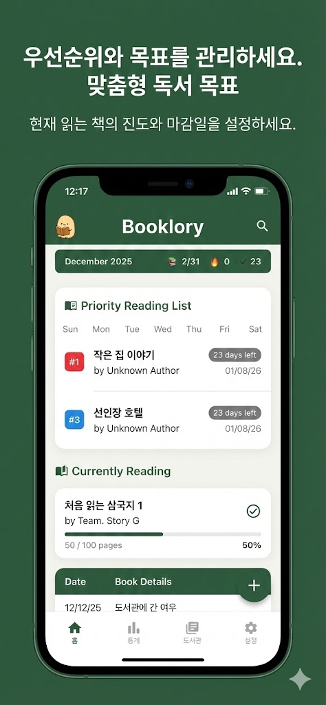 Booklory screenshot 3