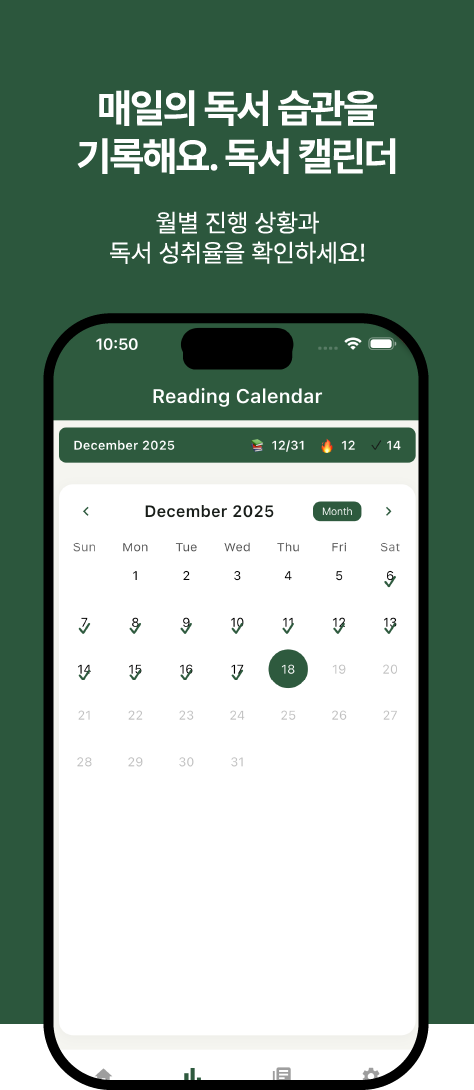 Calendar Screen